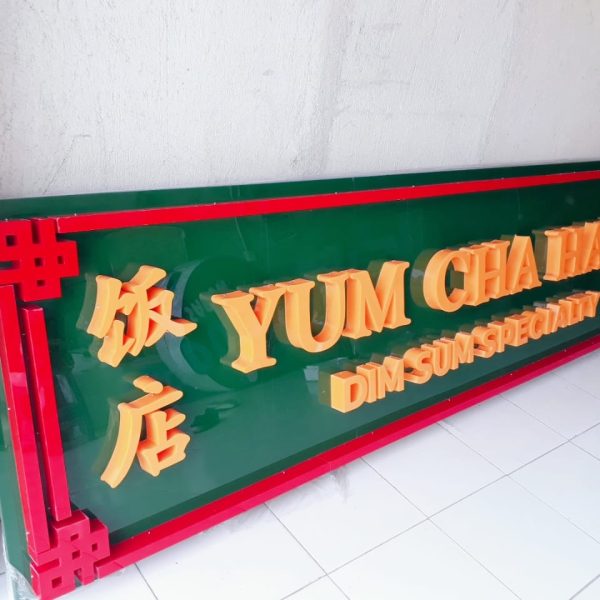 Letter Sign YUM CHA 2